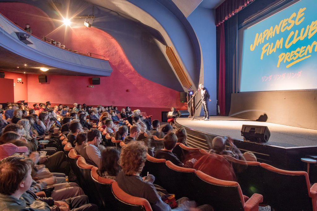Image of Rio Cinema and MadeGood Films' sold out screening of The Night Is Short, Walk On Girl, funded by the LAAF
